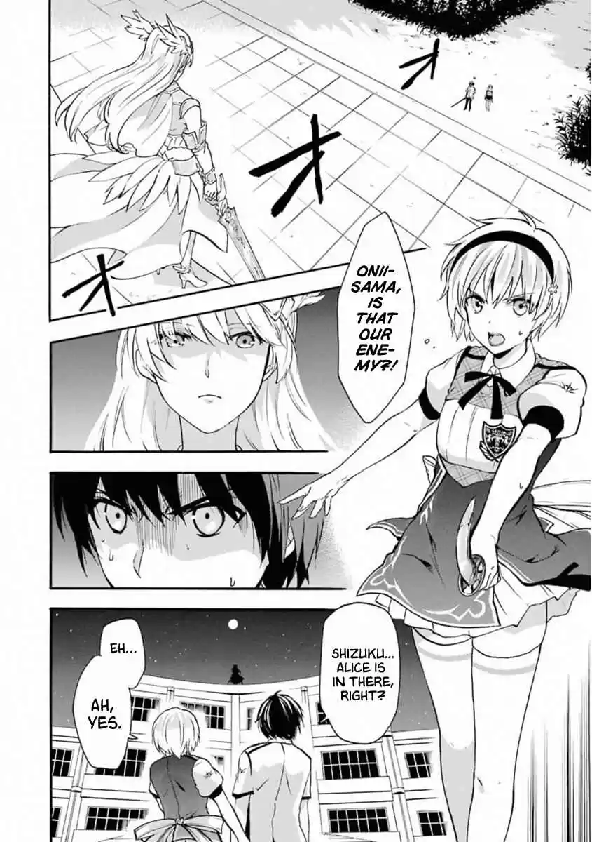 Rakudai Kishi no Eiyuutan Vol. 11 Ch. 42 Indispensable feelings