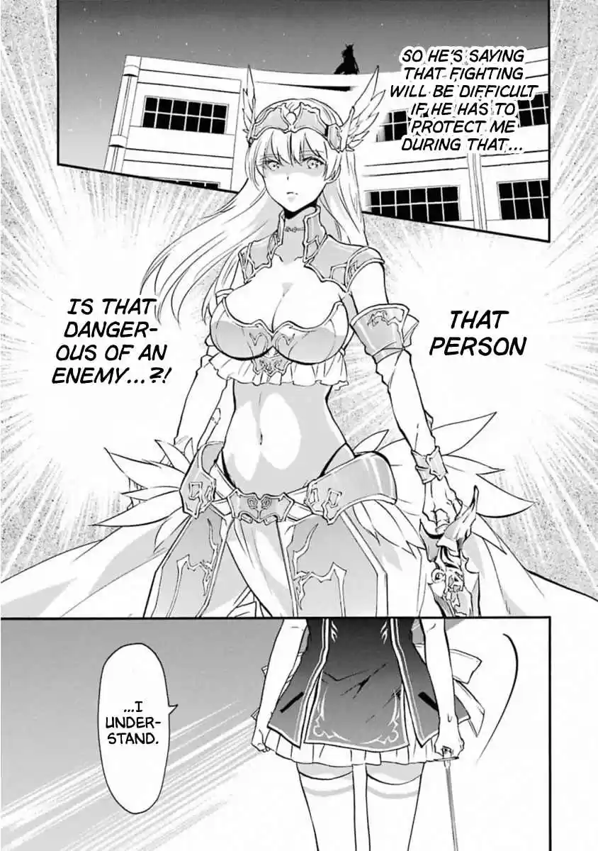 Rakudai Kishi no Eiyuutan Vol. 11 Ch. 42 Indispensable feelings