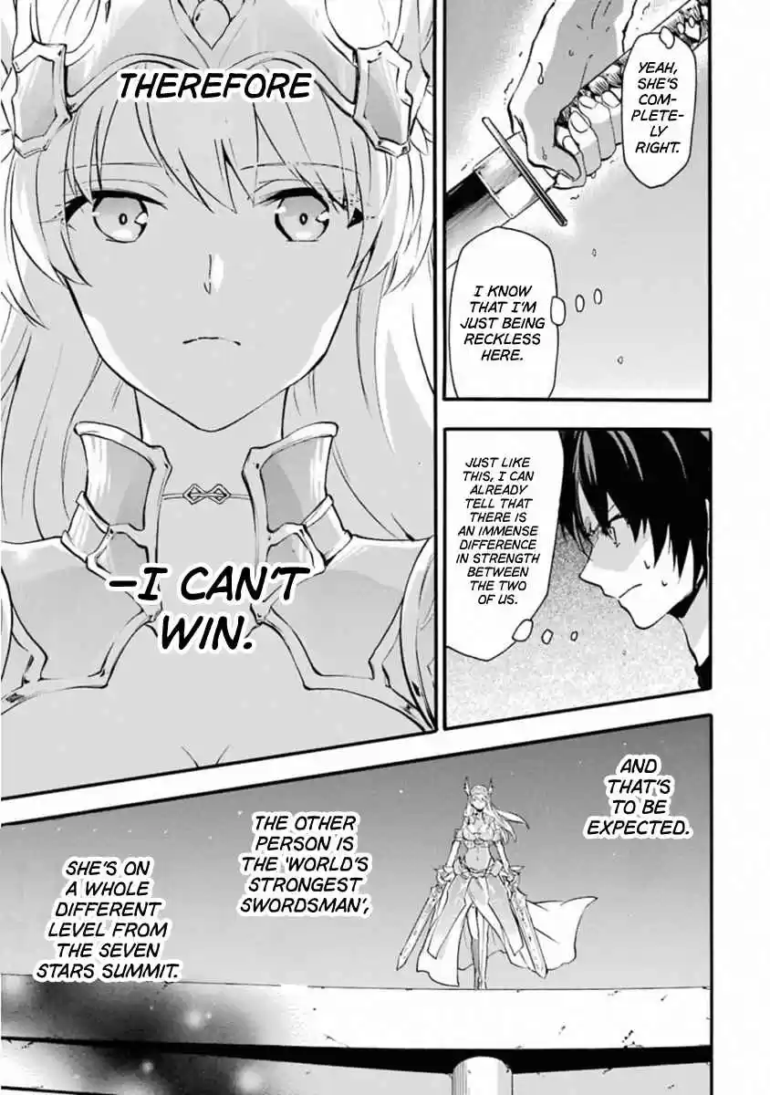 Rakudai Kishi no Eiyuutan Vol. 11 Ch. 42 Indispensable feelings