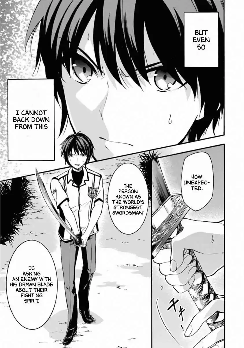 Rakudai Kishi no Eiyuutan Vol. 11 Ch. 42 Indispensable feelings