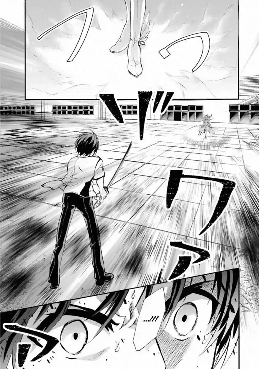 Rakudai Kishi no Eiyuutan Vol. 11 Ch. 42 Indispensable feelings