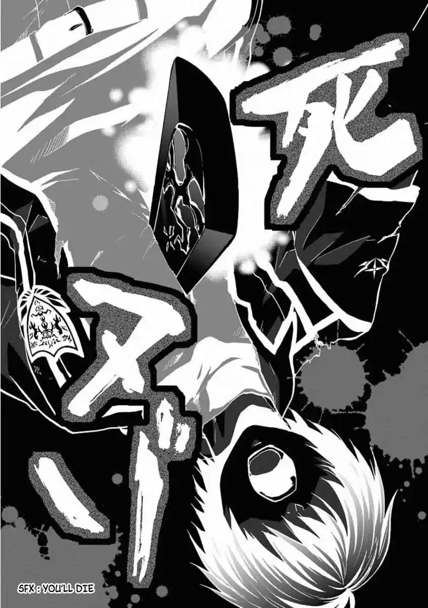 Rakudai Kishi no Eiyuutan Vol. 11 Ch. 42 Indispensable feelings