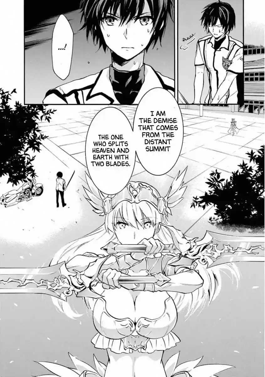 Rakudai Kishi no Eiyuutan Vol. 11 Ch. 42 Indispensable feelings