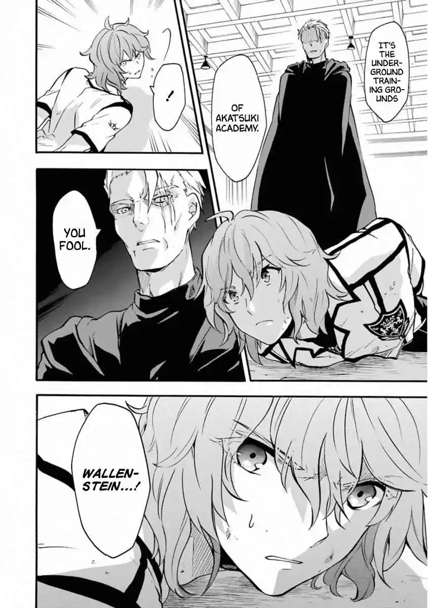 Rakudai Kishi no Eiyuutan Vol. 11 Ch. 42 Indispensable feelings