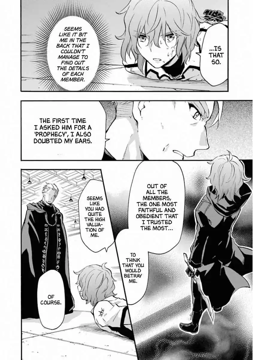 Rakudai Kishi no Eiyuutan Vol. 11 Ch. 42 Indispensable feelings