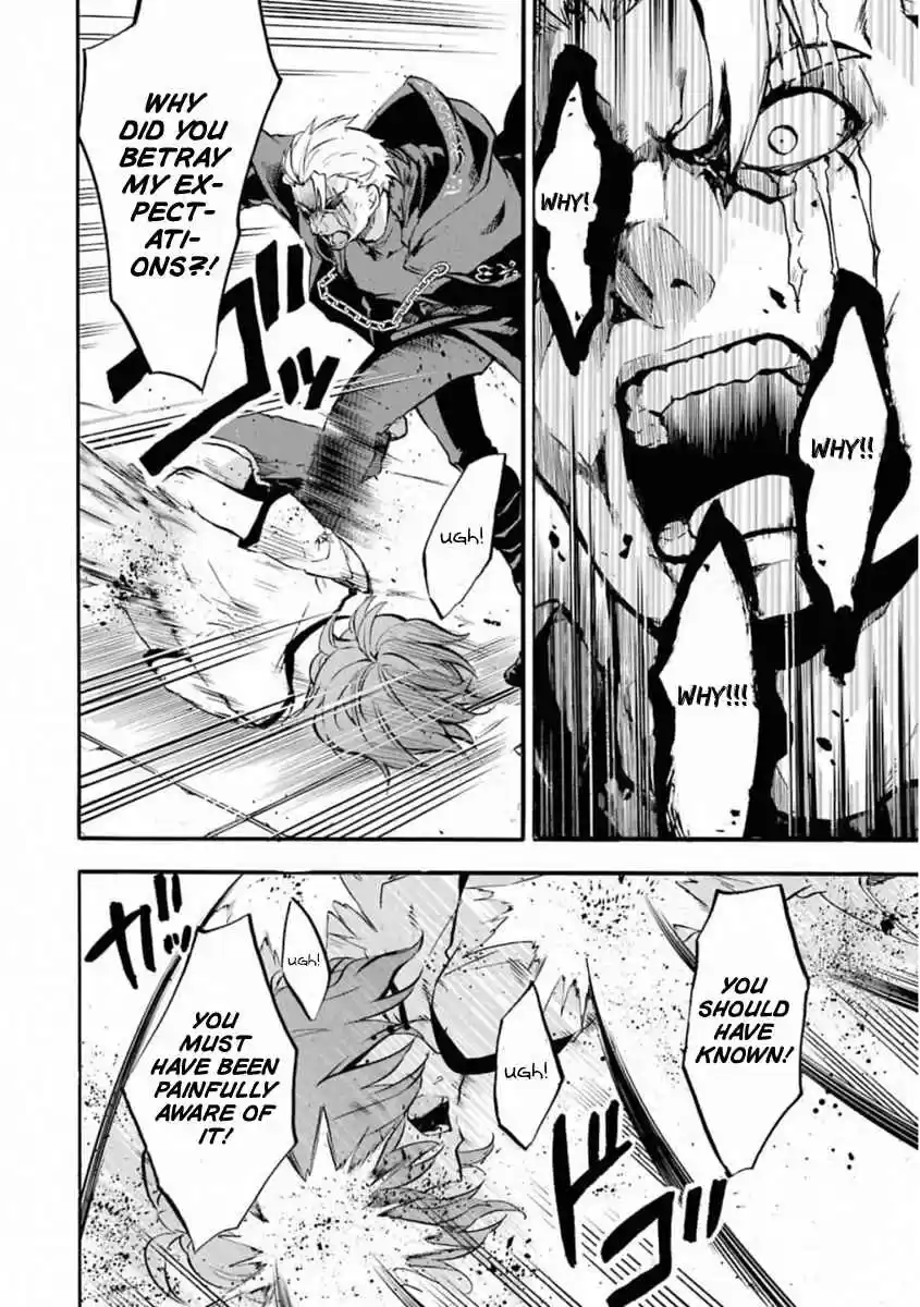 Rakudai Kishi no Eiyuutan Vol. 11 Ch. 42 Indispensable feelings