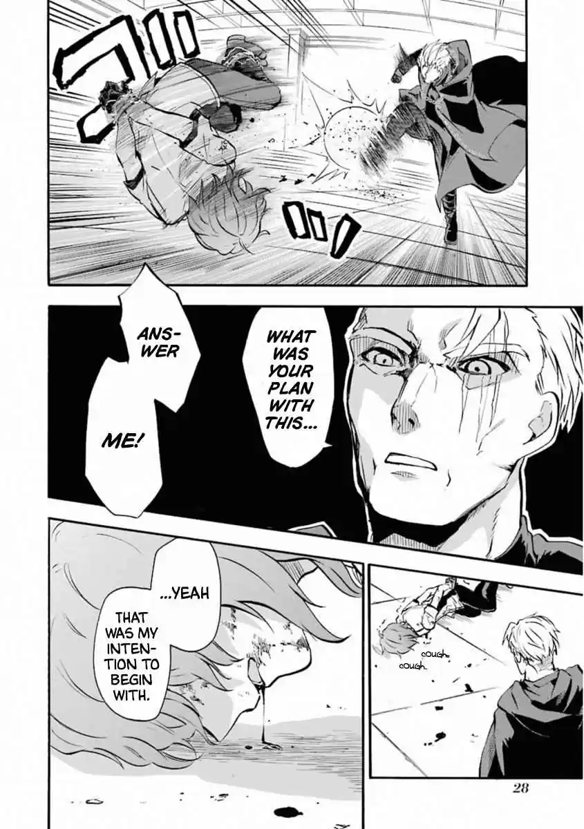 Rakudai Kishi no Eiyuutan Vol. 11 Ch. 42 Indispensable feelings