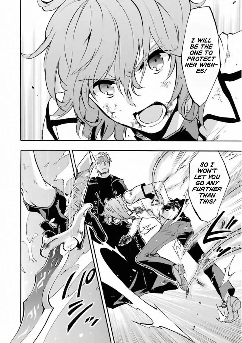 Rakudai Kishi no Eiyuutan Vol. 11 Ch. 42 Indispensable feelings