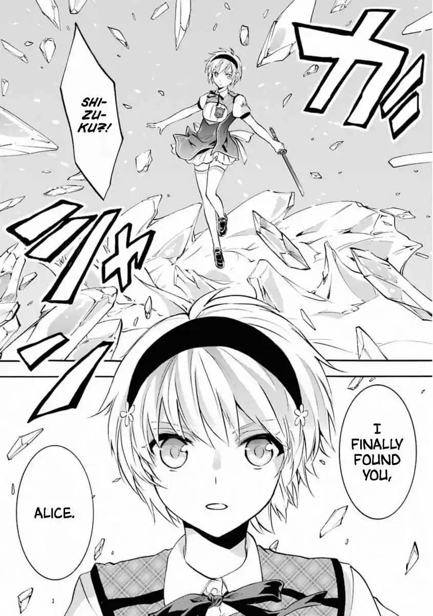 Rakudai Kishi no Eiyuutan Vol. 11 Ch. 42 Indispensable feelings