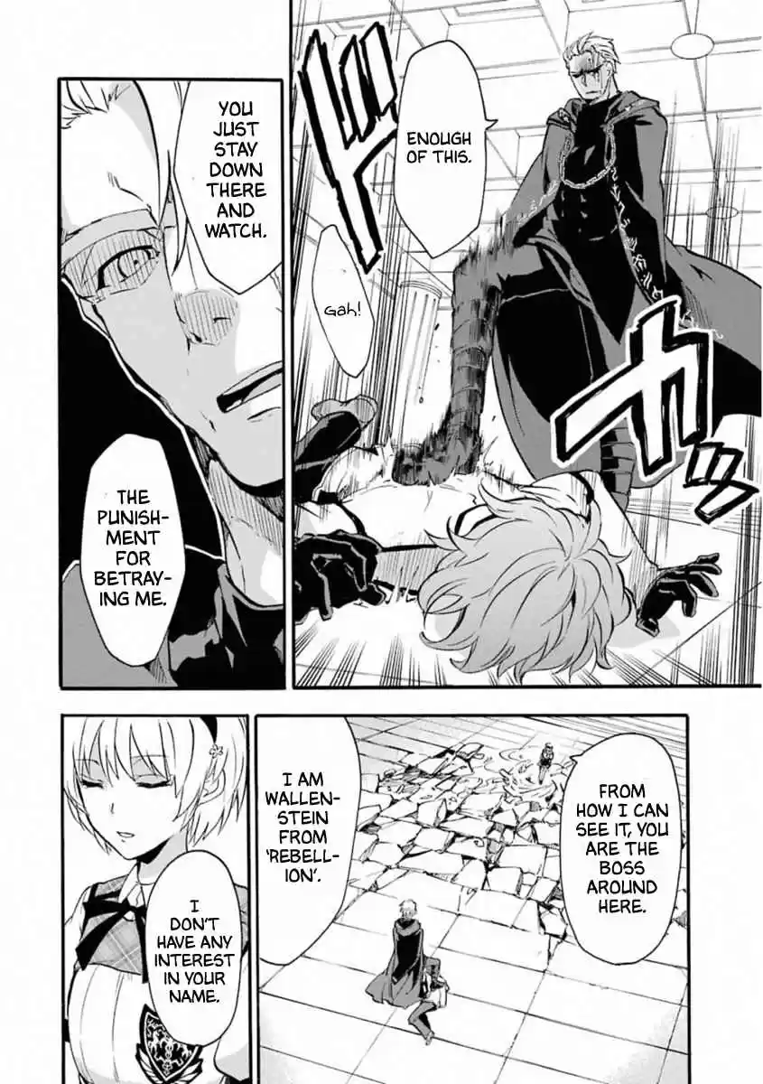 Rakudai Kishi no Eiyuutan Vol. 11 Ch. 42 Indispensable feelings