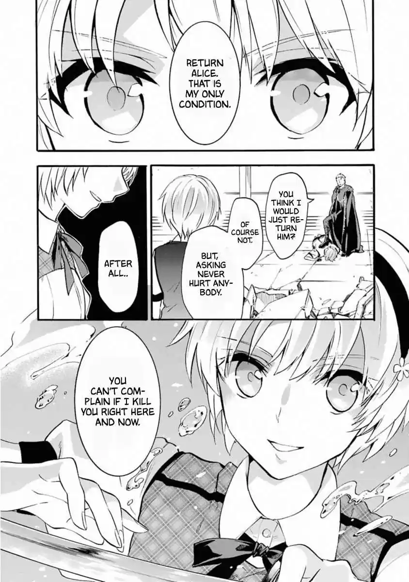 Rakudai Kishi no Eiyuutan Vol. 11 Ch. 42 Indispensable feelings