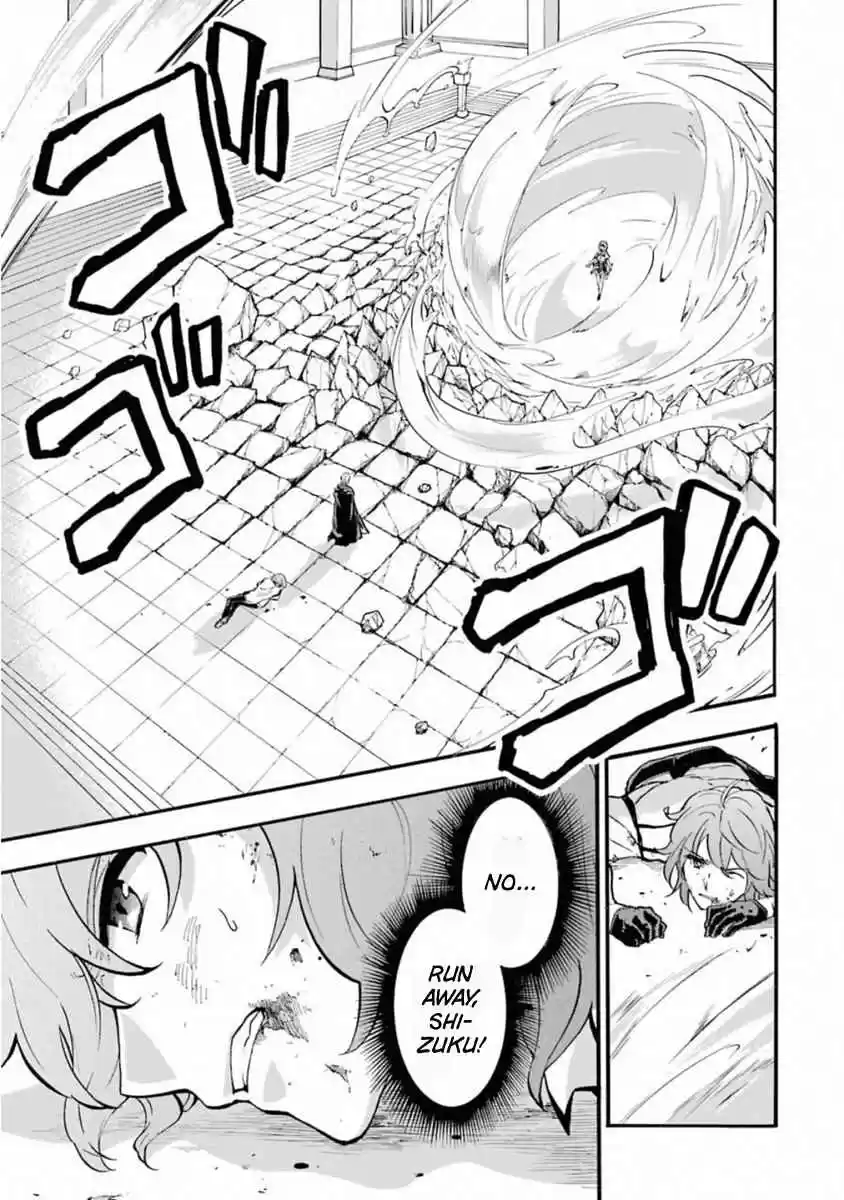 Rakudai Kishi no Eiyuutan Vol. 11 Ch. 42 Indispensable feelings