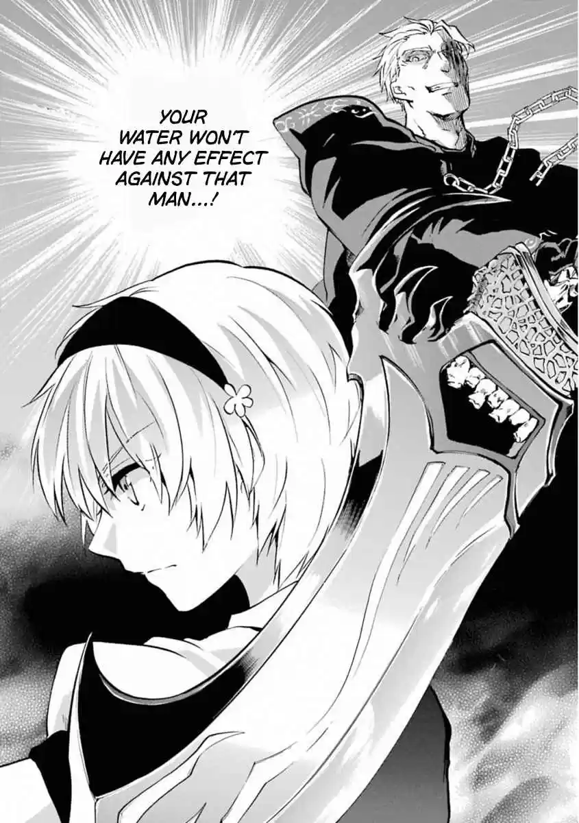 Rakudai Kishi no Eiyuutan Vol. 11 Ch. 42 Indispensable feelings