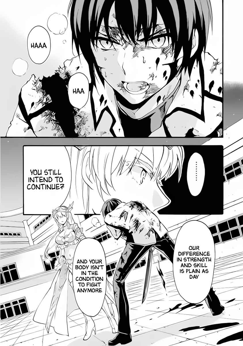 Rakudai Kishi no Eiyuutan Vol. 11 Ch. 43