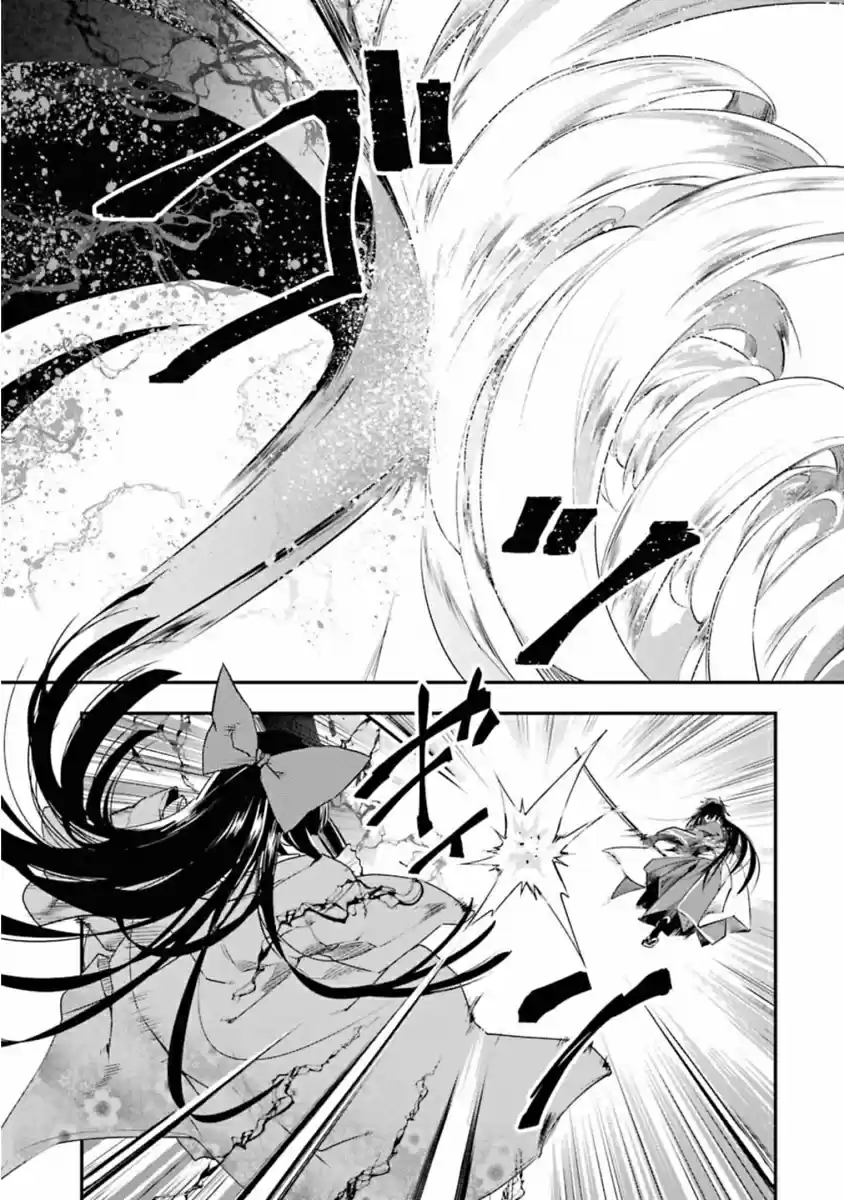 Rakudai Kishi no Eiyuutan Vol. 11 Ch. 45 Their Vows