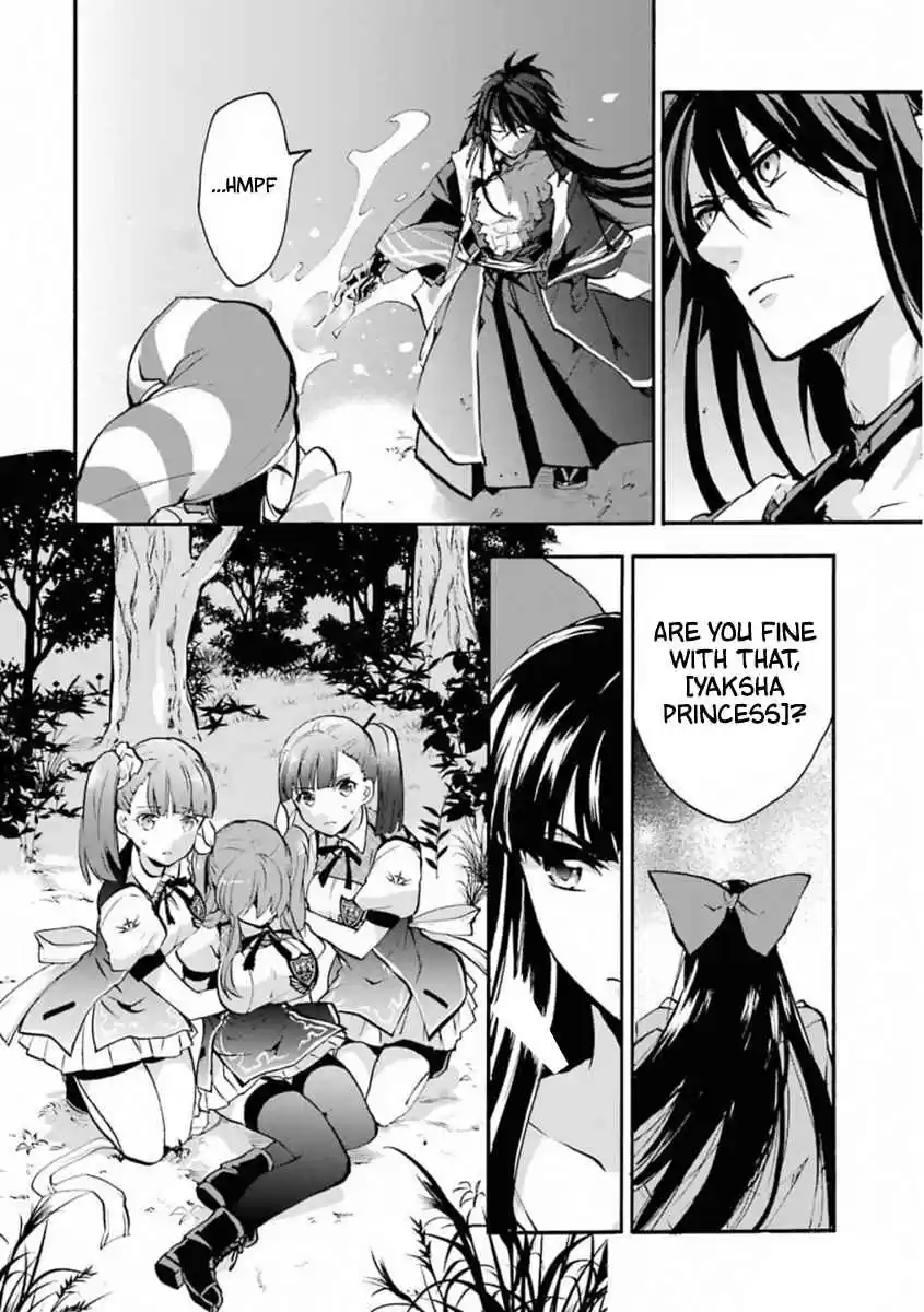 Rakudai Kishi no Eiyuutan Vol. 11 Ch. 45 Their Vows
