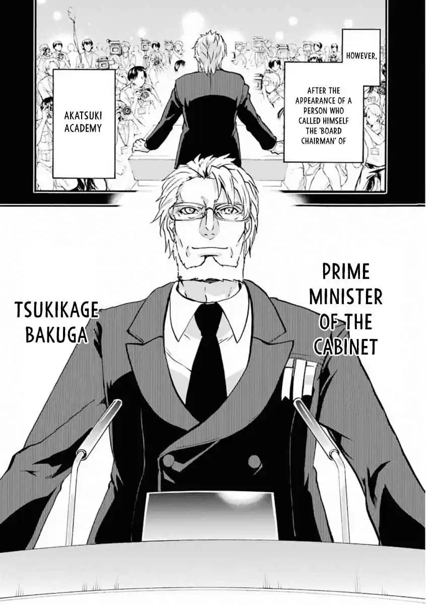 Rakudai Kishi no Eiyuutan Vol. 11 Ch. 45 Their Vows