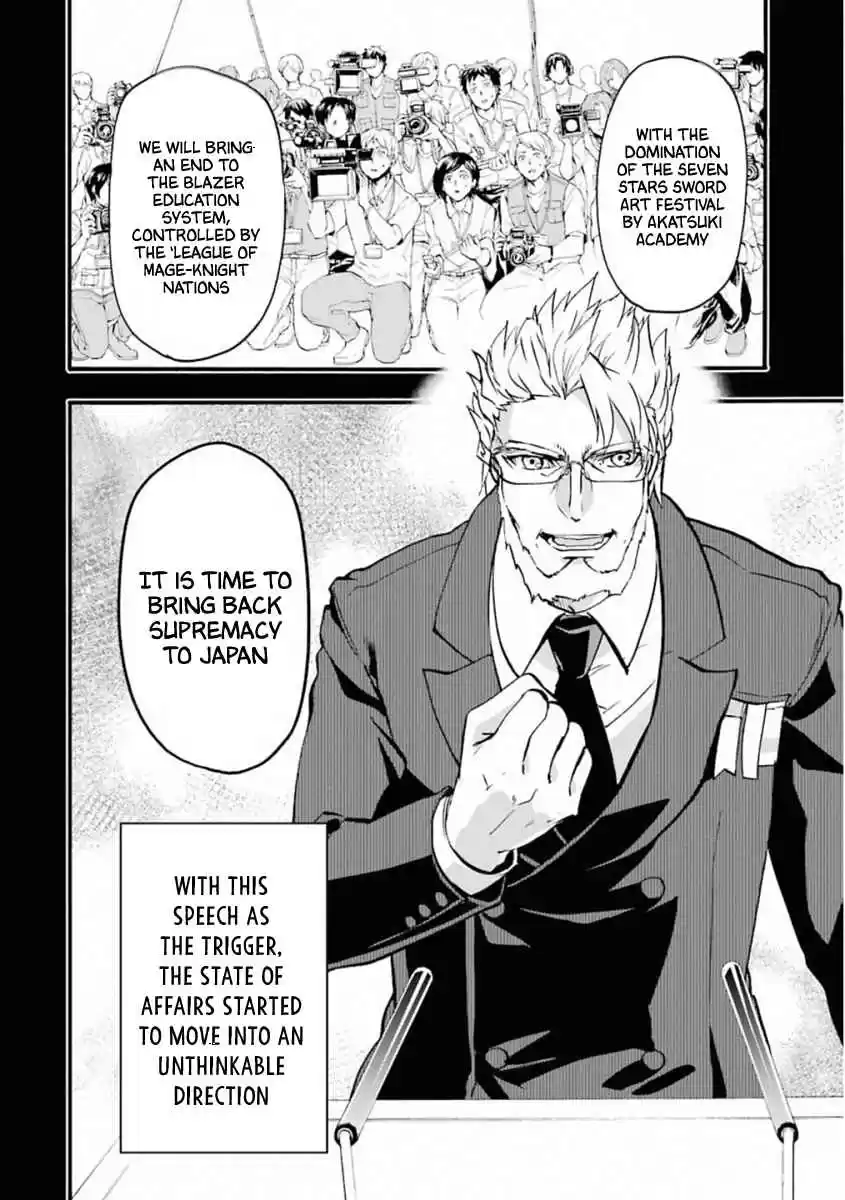 Rakudai Kishi no Eiyuutan Vol. 11 Ch. 45 Their Vows