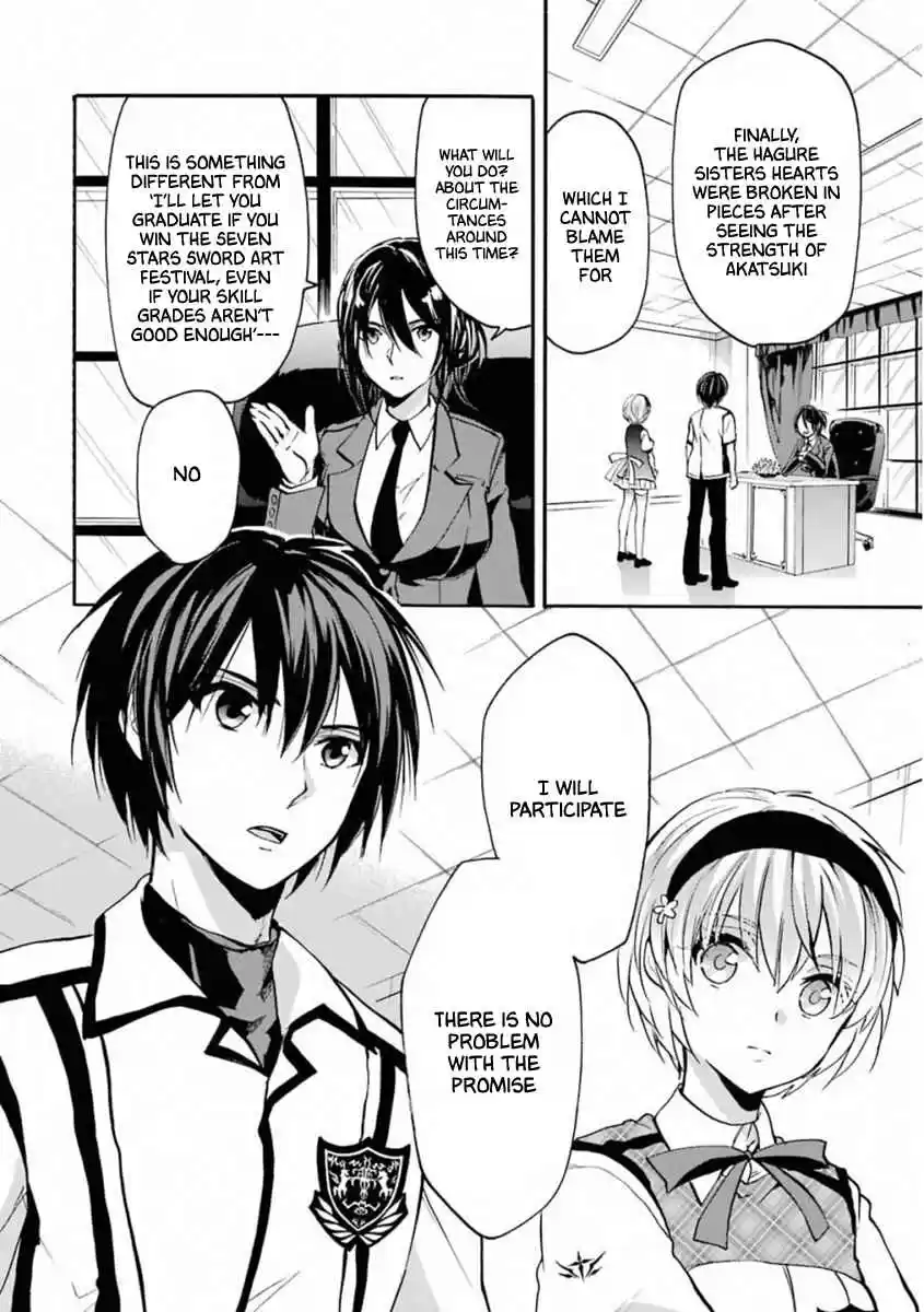 Rakudai Kishi no Eiyuutan Vol. 11 Ch. 45 Their Vows