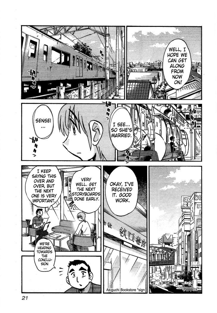 Rakujitsu no Pathos 1