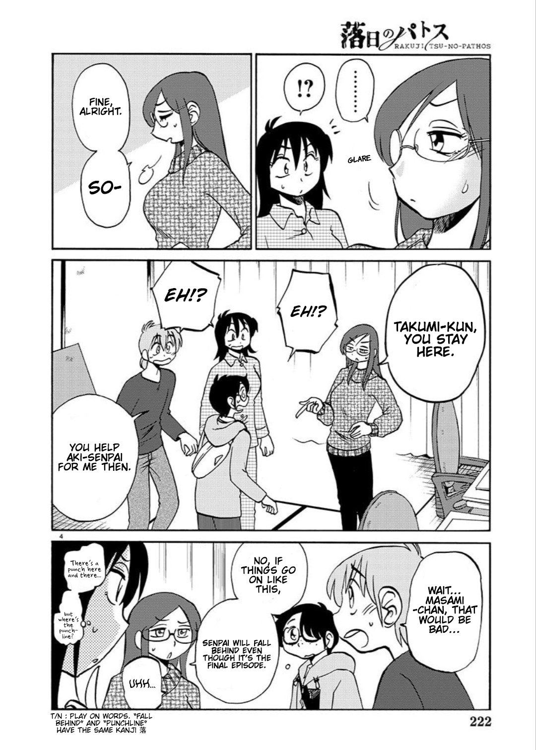 Rakujitsu no Pathos 103