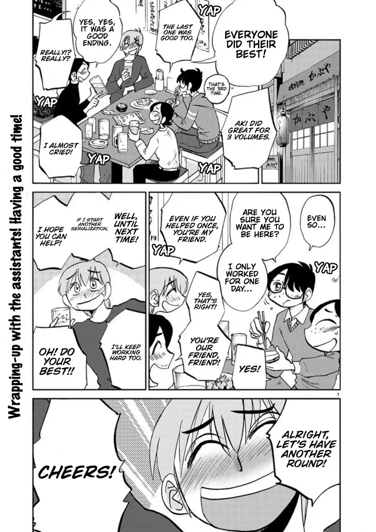 Rakujitsu no Pathos 104