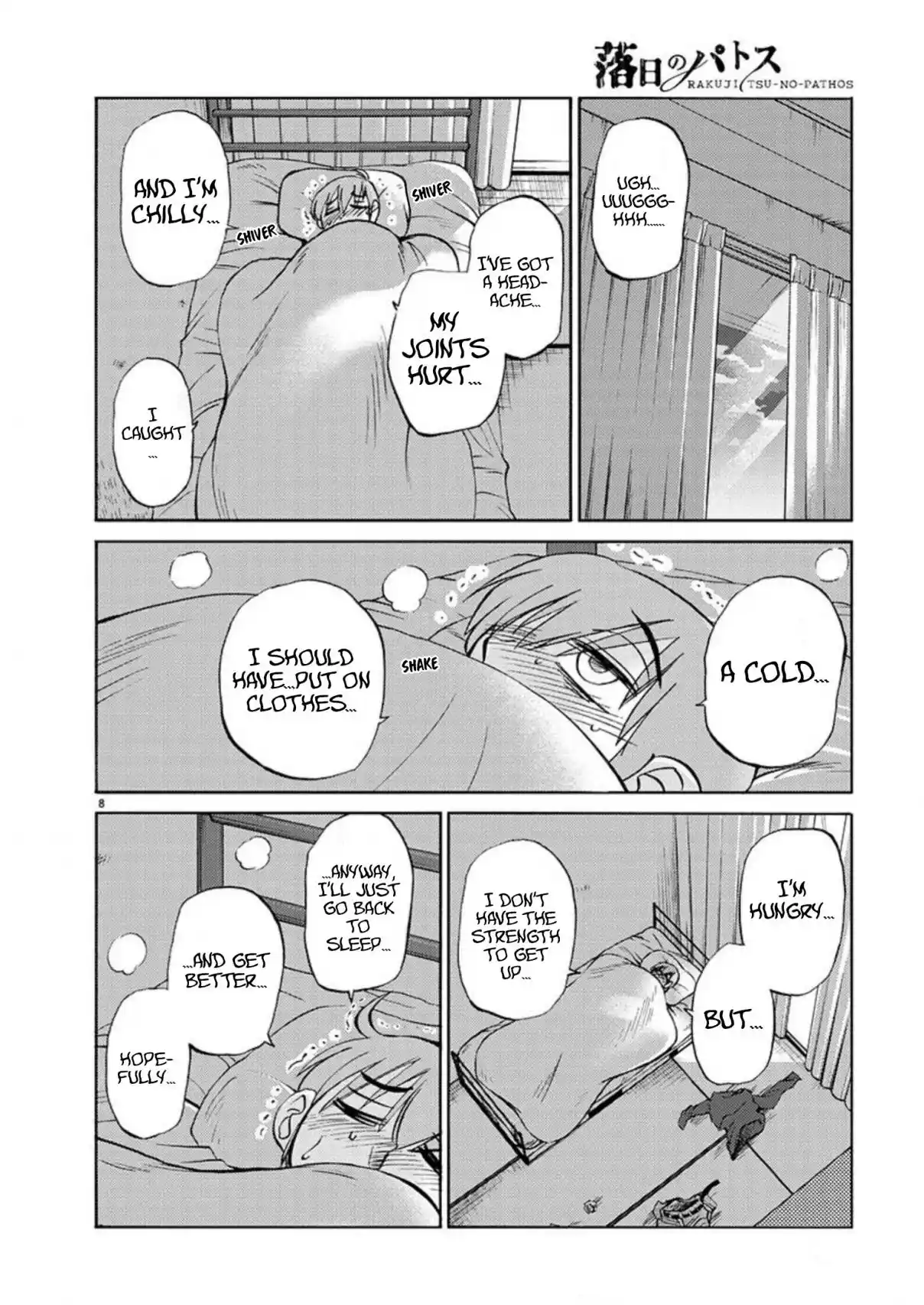 Rakujitsu no Pathos 104