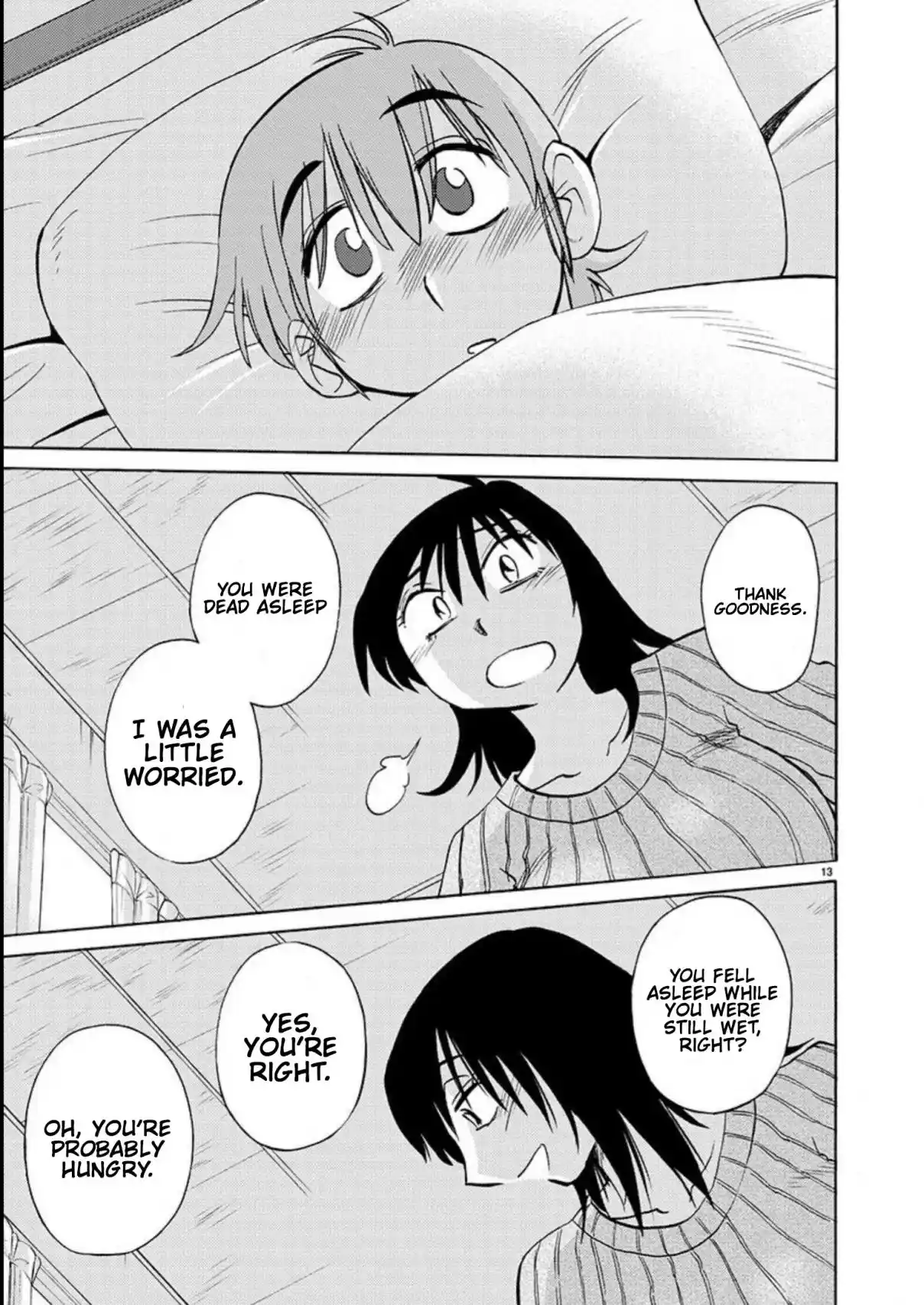 Rakujitsu no Pathos 104