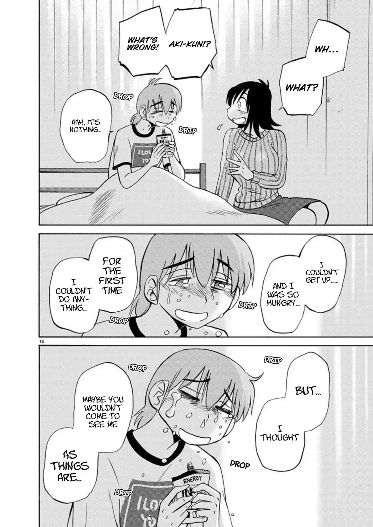 Rakujitsu no Pathos 104