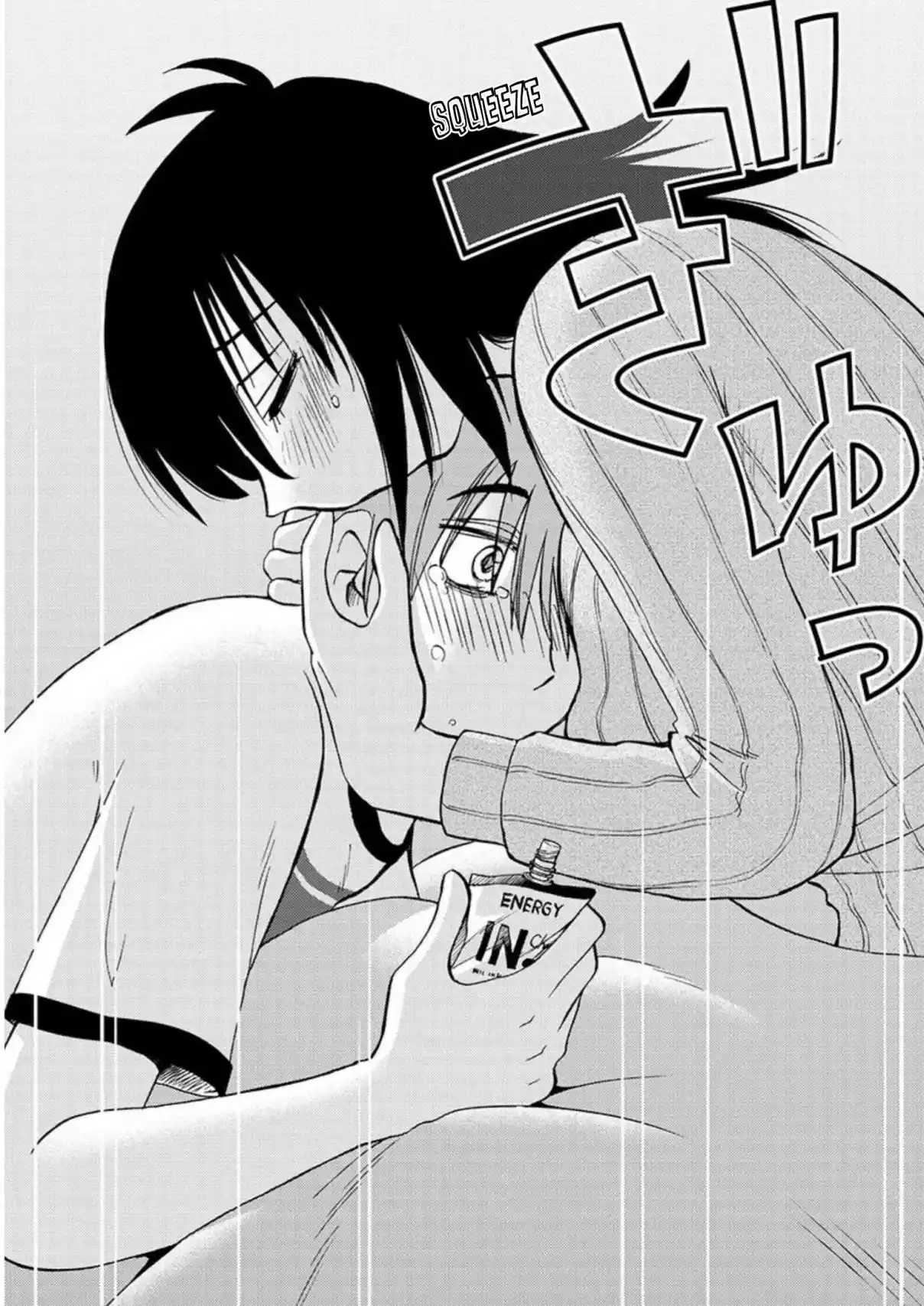 Rakujitsu no Pathos 104