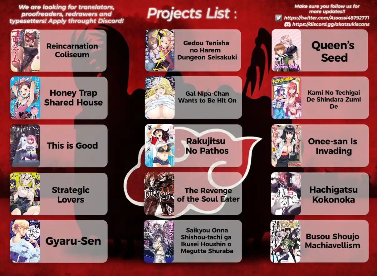 Rakujitsu no Pathos 104