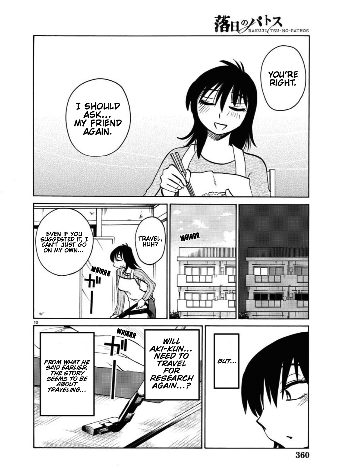 Rakujitsu no Pathos 105