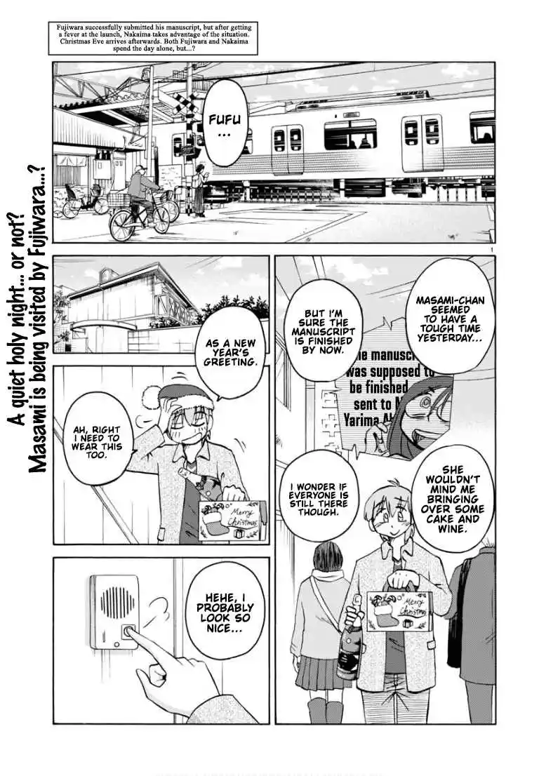 Rakujitsu no Pathos 110