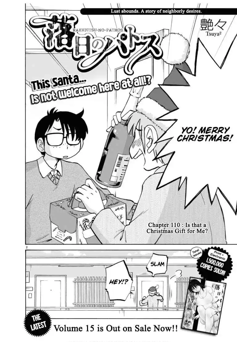 Rakujitsu no Pathos 110