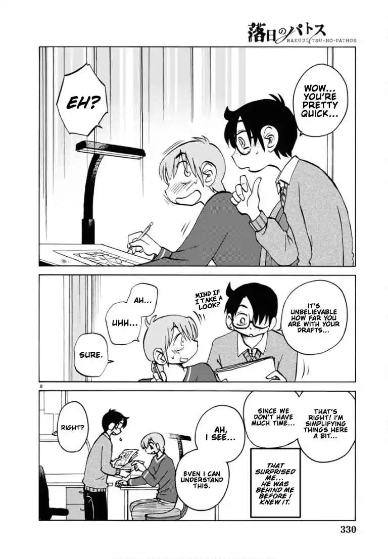 Rakujitsu no Pathos 110