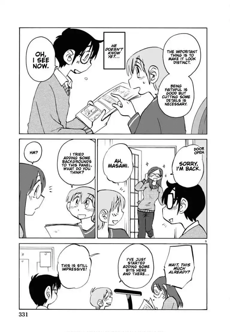 Rakujitsu no Pathos 110