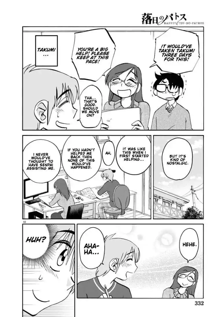 Rakujitsu no Pathos 110