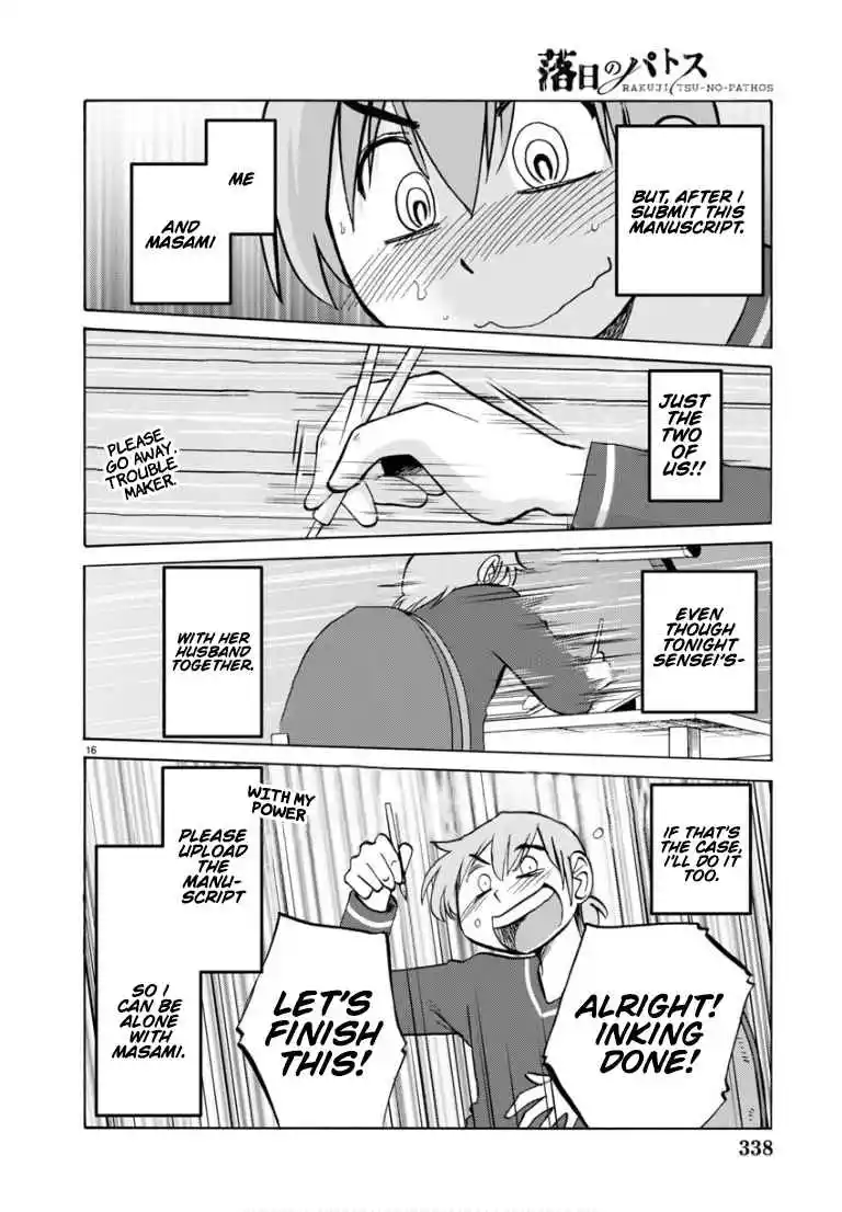 Rakujitsu no Pathos 110