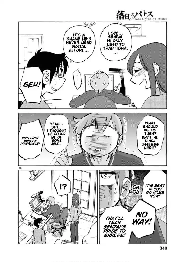 Rakujitsu no Pathos 110