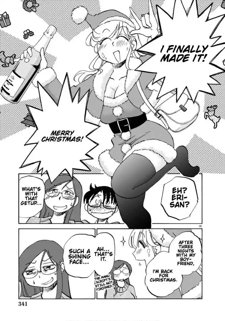 Rakujitsu no Pathos 110