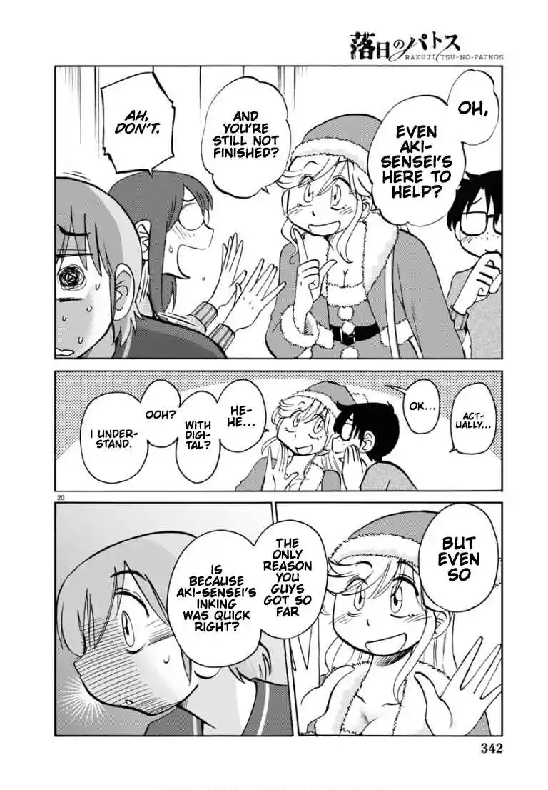 Rakujitsu no Pathos 110