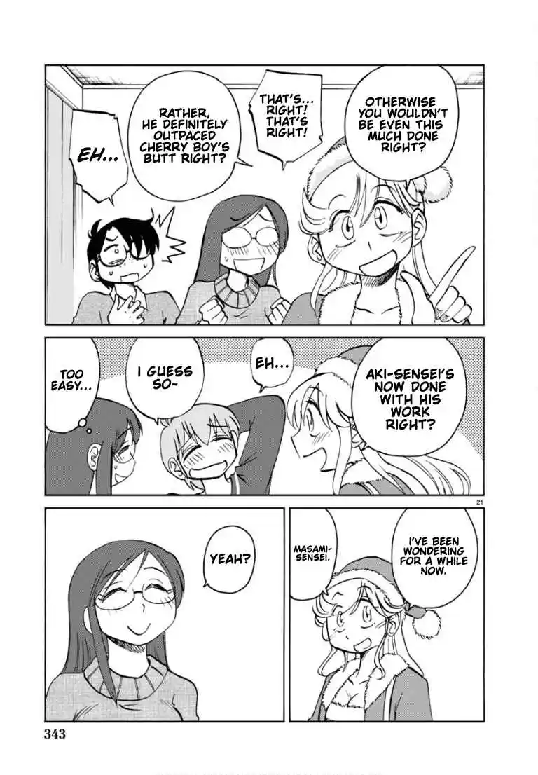 Rakujitsu no Pathos 110