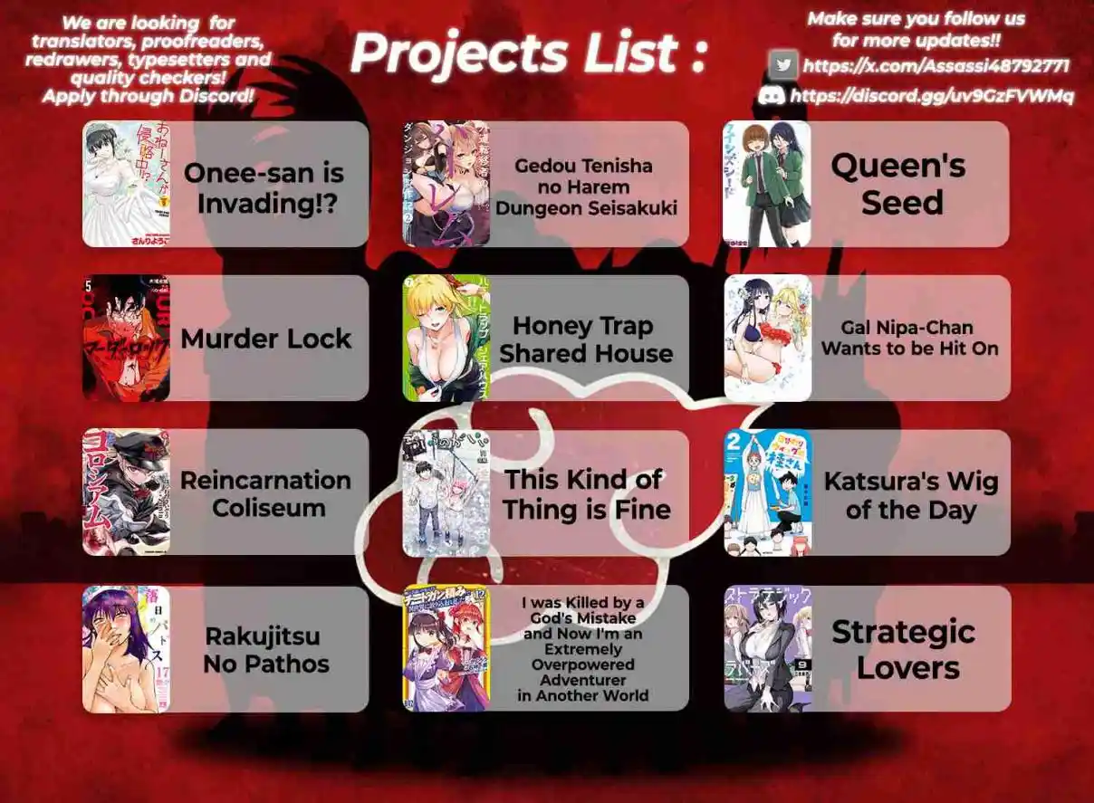 Rakujitsu no Pathos 110