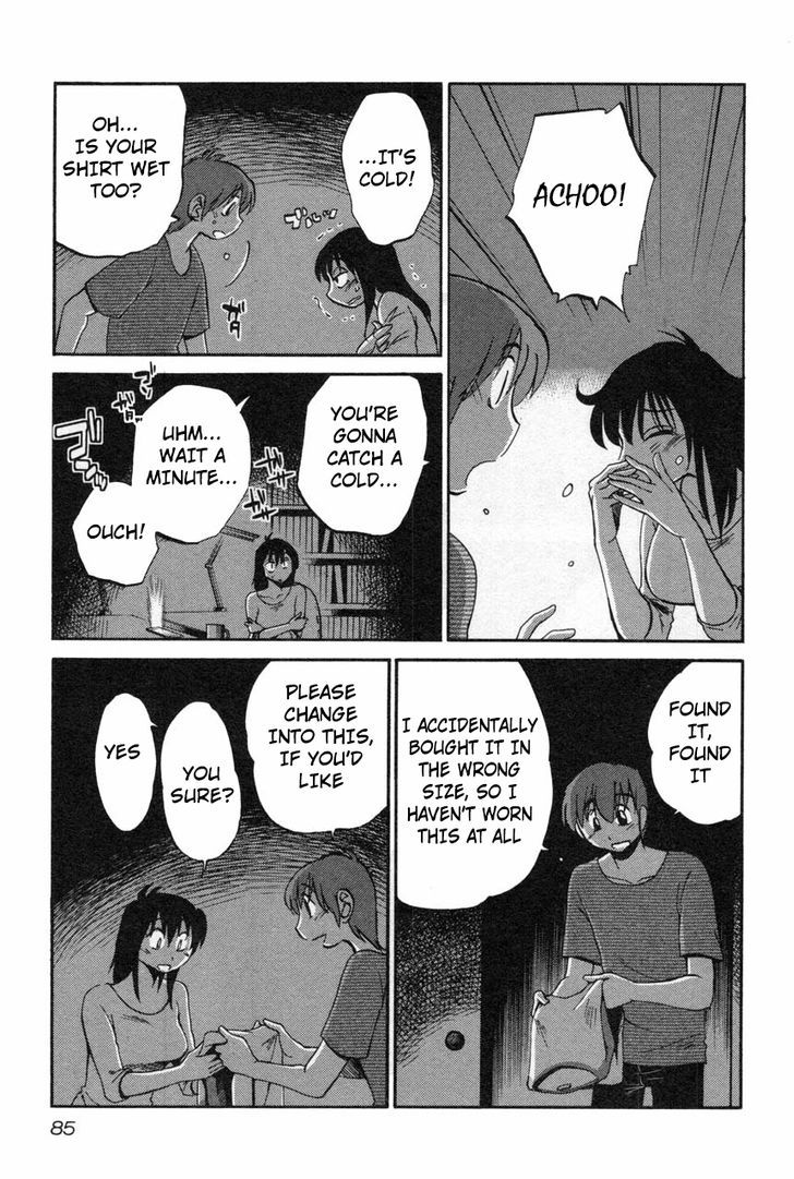 Rakujitsu no Pathos 12