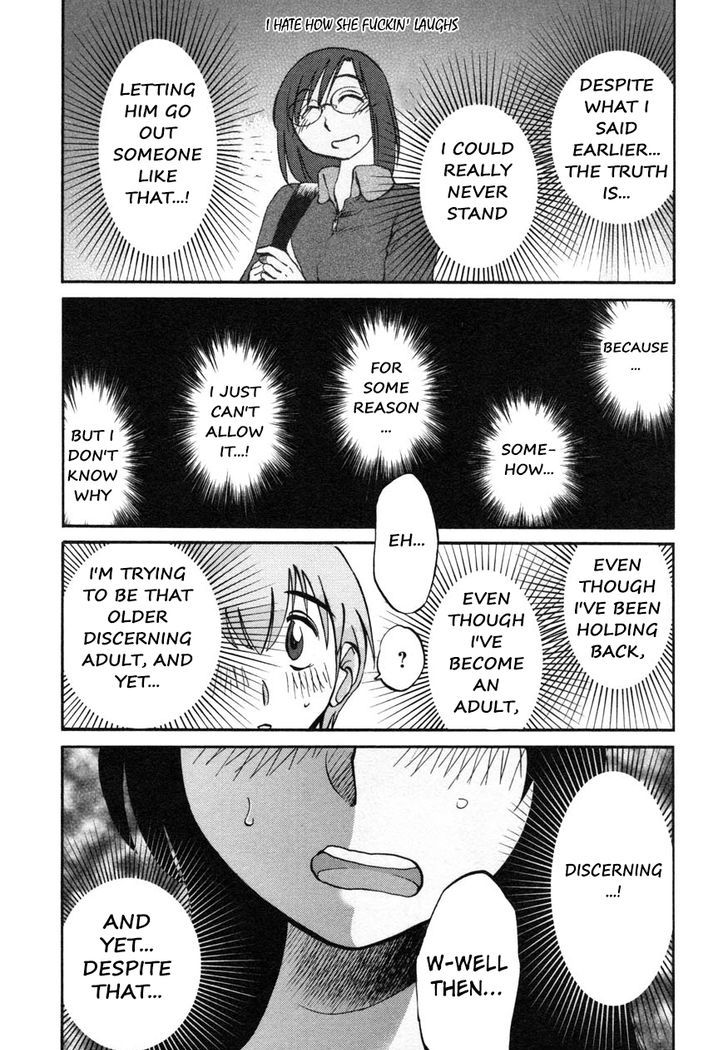 Rakujitsu no Pathos 15