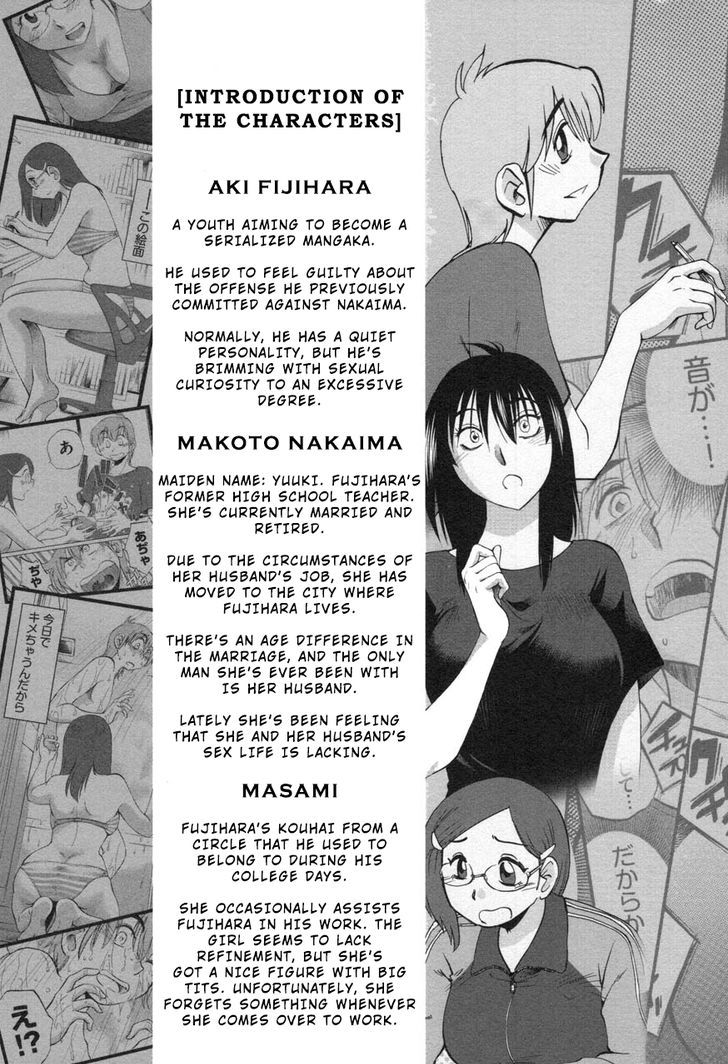 Rakujitsu no Pathos 24