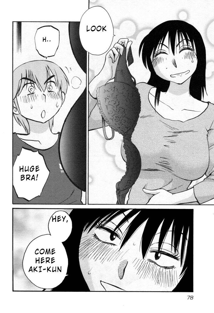 Rakujitsu no Pathos 26