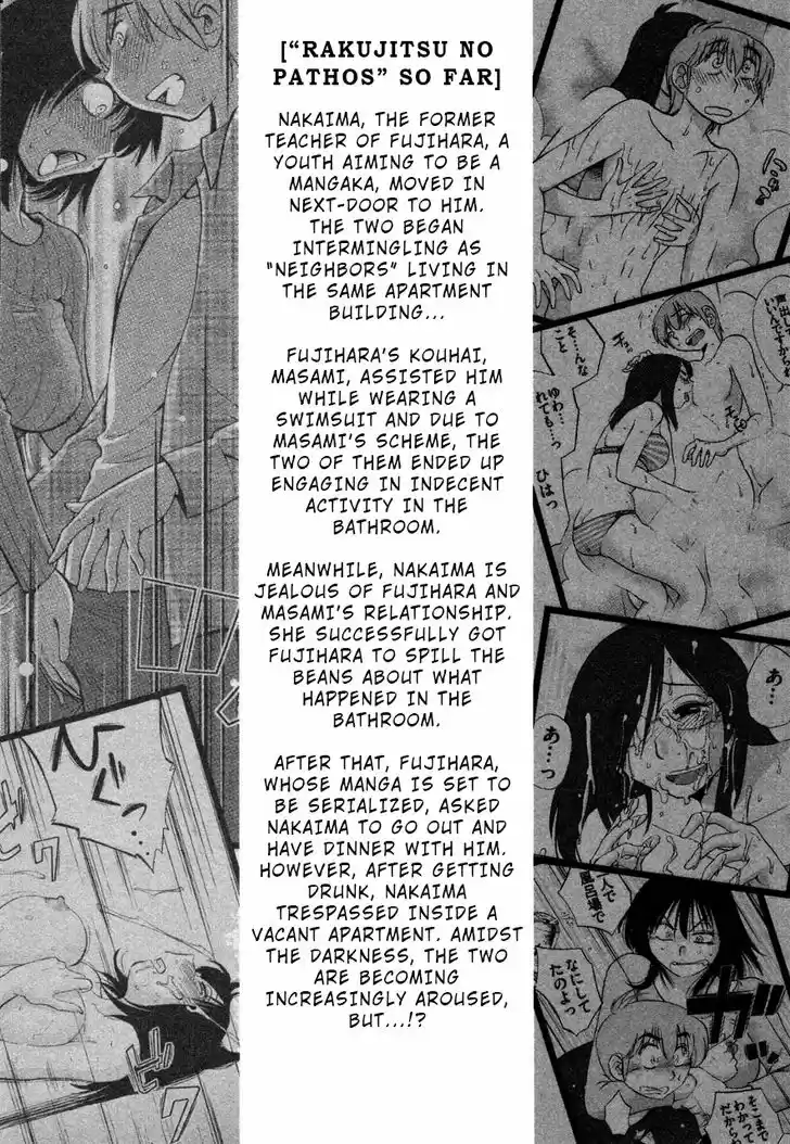 Rakujitsu no Pathos 31