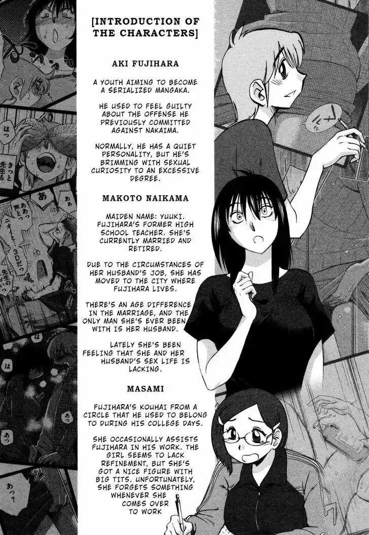 Rakujitsu no Pathos 31