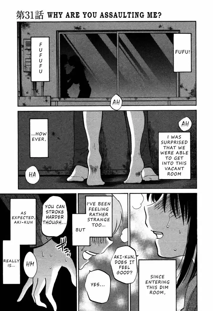 Rakujitsu no Pathos 31